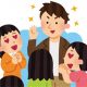 男にモテる顔 女にモテる顔